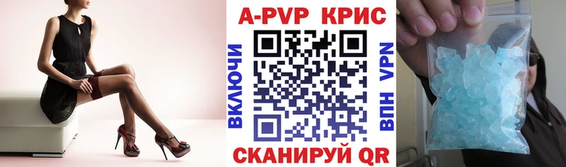 Купить КОКАИН  МЕФ  А ПВП  Гашиш  Светлогорск