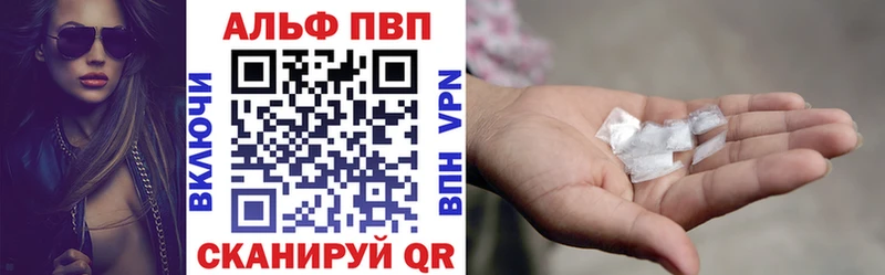 Купить где  Светлогорск  A-PVP СК КРИС 