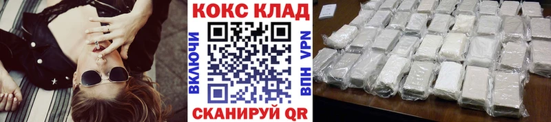 Купить  Светлогорск  COCAIN Колумбийский 