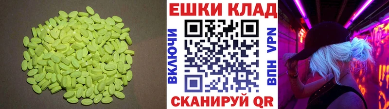 Купить закладки  Светлогорск  Экстази VHQ 