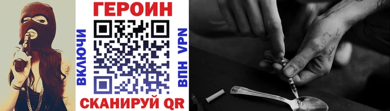 Купить закладки  Светлогорск  Героин белый 