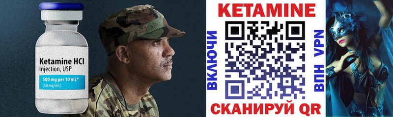 Купить где  Светлогорск  КЕТАМИН ketamine 