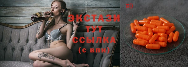 герыч Бородино