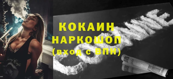 винт Богородск