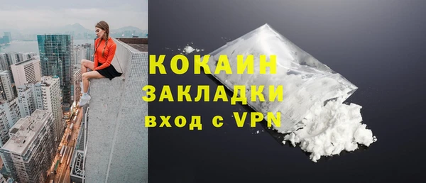 винт Богородск