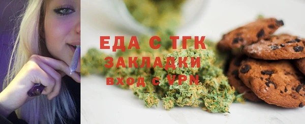 винт Богородск