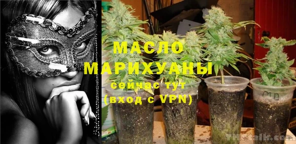 герыч Бородино