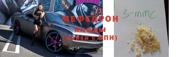 герыч Бородино