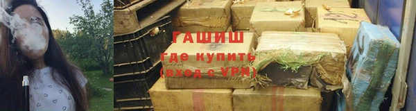 герыч Бородино