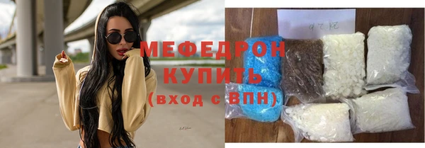 мдпв Бугульма