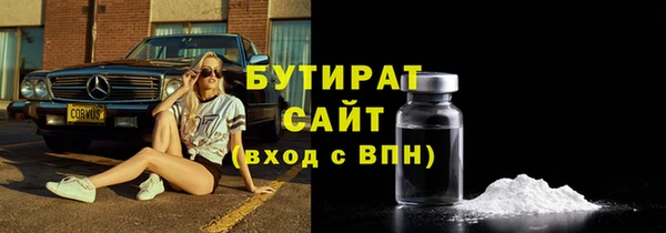 крисы Бронницы