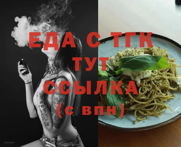 ешки Богородицк