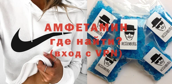 герыч Бородино