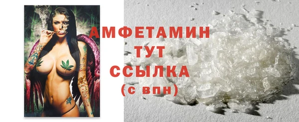 герыч Бородино