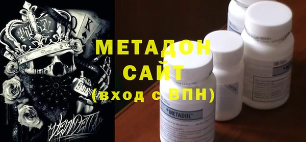 герыч Бородино