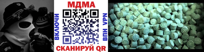 МДМА молли  Купить где  Светлогорск 