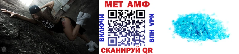 МЕТАМФЕТАМИН Декстрометамфетамин 99.9%  Купить закладки  Светлогорск 